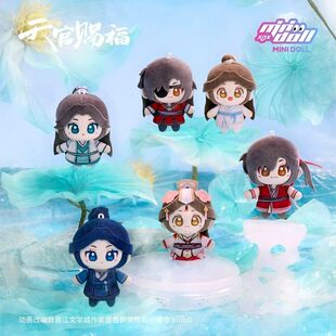 漫库正版天官赐福清涟莲莲系列官方正版授权毛绒指偶挂件minidoll