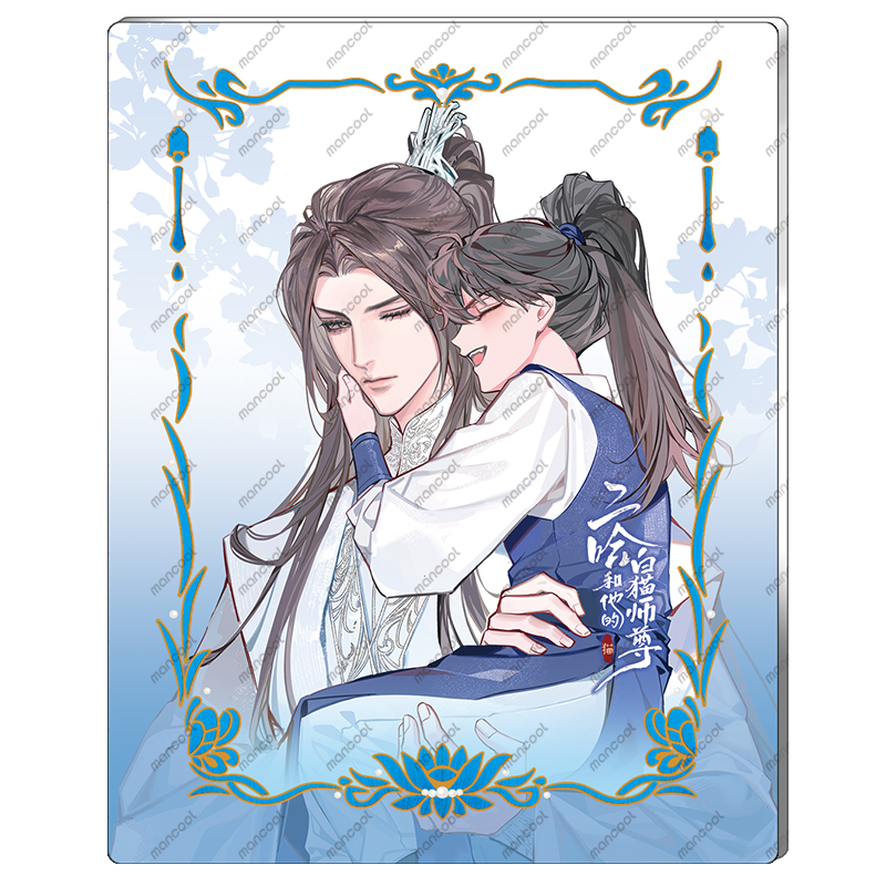 《二哈和他的白猫师尊》稚趣系列亚克力拍立得B款