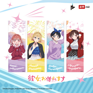 漫库正版 周边租借女友镭射票钥匙扣挂件水原千鹤七海麻美