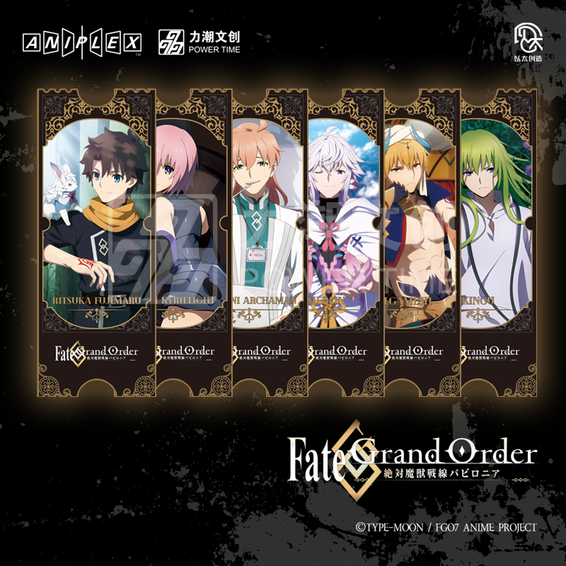 命运-冠位指定绝对魔兽战线