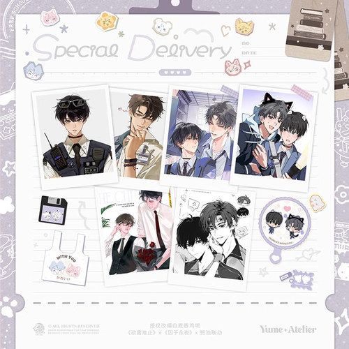 欲言难止x囚于永夜x贺池联动周边