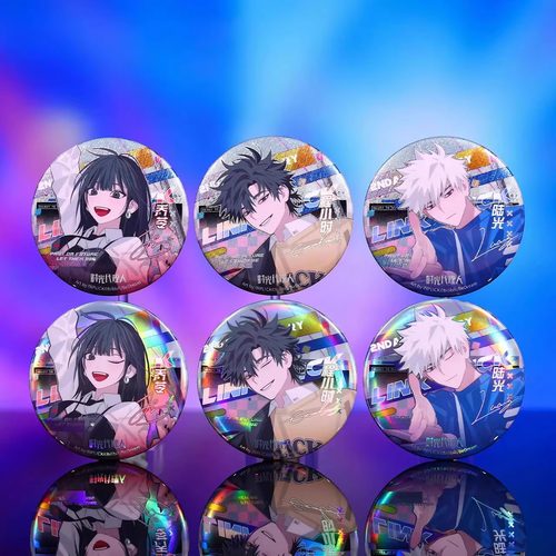 漫库正版马口铁徽章时光代理人