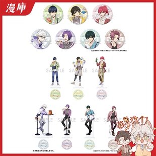 Out 立牌漫库日谷 蓝色监狱 徽章盲盒 Let