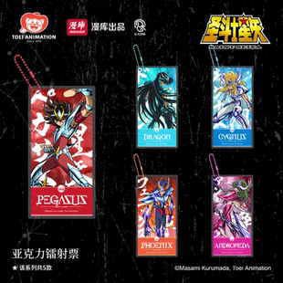 官谷 立牌人物透卡 漫库正版 周边圣斗士星矢亚克力镭射票Q版