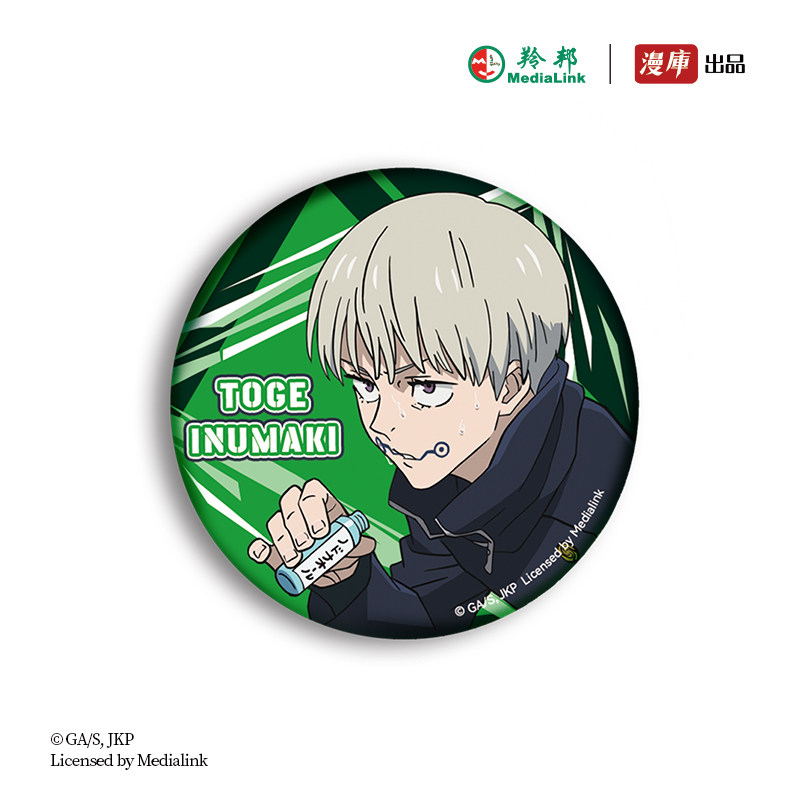 《咒术回战第二季》人物吧唧-狗卷棘