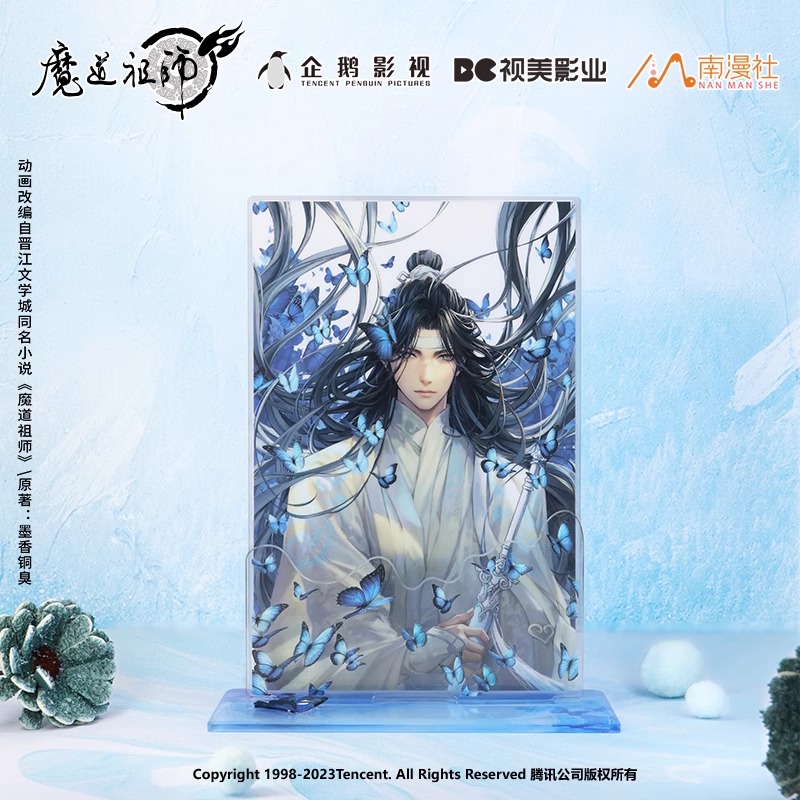 蓝忘机2024生贺系列吧唧徽章立牌