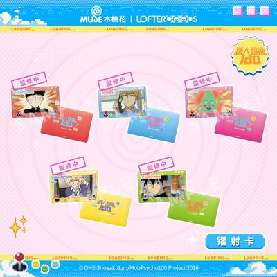 灵能百分百像素游戏系列