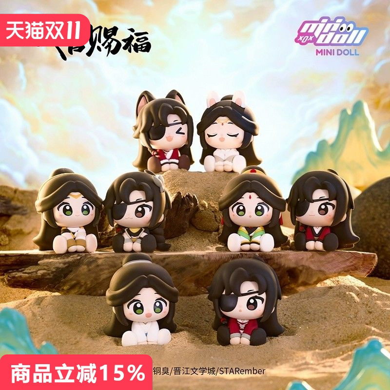 天官赐福动画明月楼兰系列