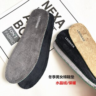 运动鞋 水晶绒保暖防寒棉鞋 板鞋 加绒皮鞋 雪地靴 垫减震舒适透气薄款