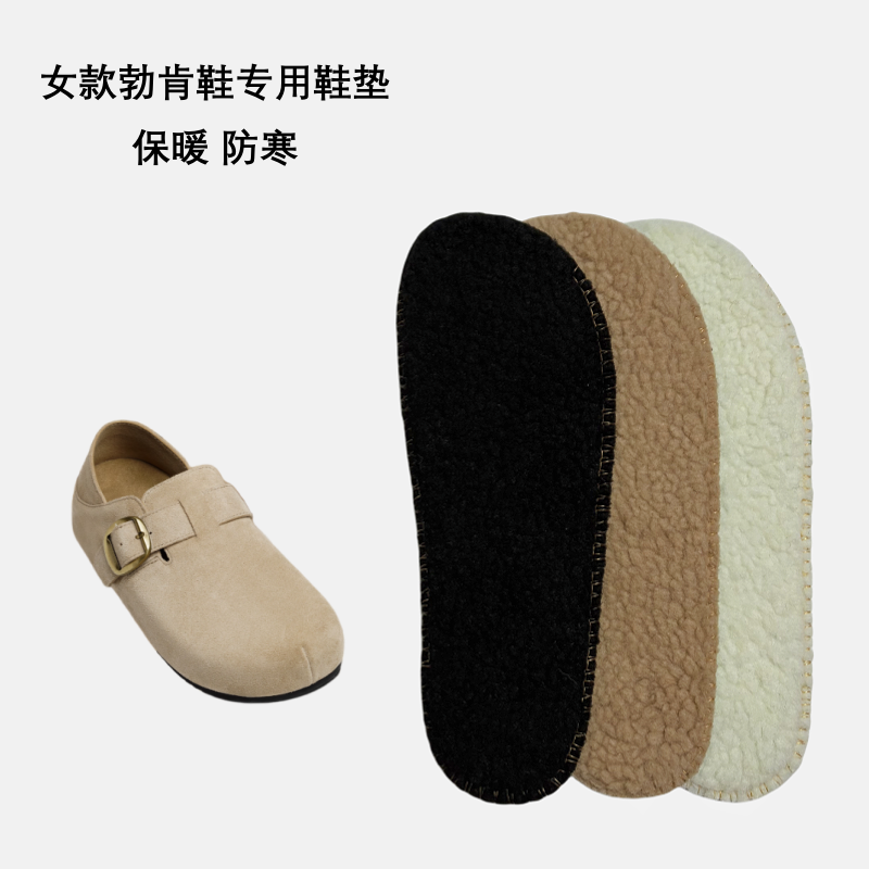 女勃肯一脚蹬宽头鞋鞋垫加厚仿羊羔绒毛保暖软底舒适可水洗毛毛鞋