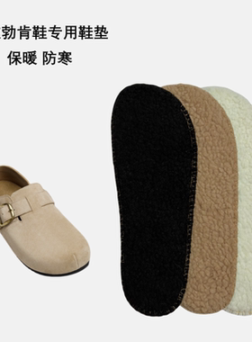 女勃肯一脚蹬宽头鞋鞋垫加厚仿羊羔绒毛保暖软底舒适可水洗毛毛鞋