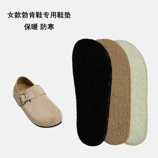 女勃肯一脚蹬宽头鞋鞋垫加厚仿羊羔绒毛保暖软底舒适可水洗毛毛鞋