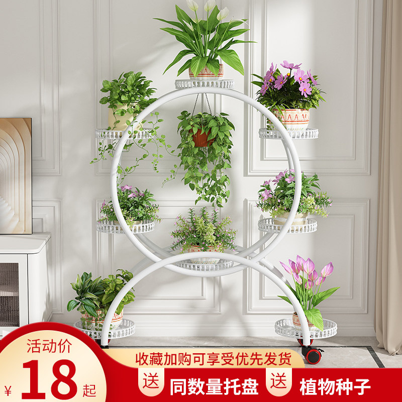宜家铁花盆 图片 价格 多少钱 什么值得买
