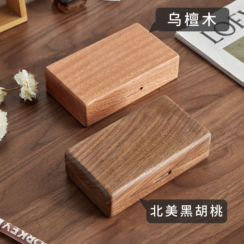 实木首饰盒黑胡桃木便携防压收纳盒高档简约饰品盒高级精致珠宝盒
