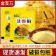 客家梅州盐焗鸡粉正宗家用蒸盐焗粉调味腌香料海鲜煲新手小白配料