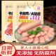 正宗午餐肉调味料粉家用炸丸子肉馅饼丸香肠火腿新手初学者调味料