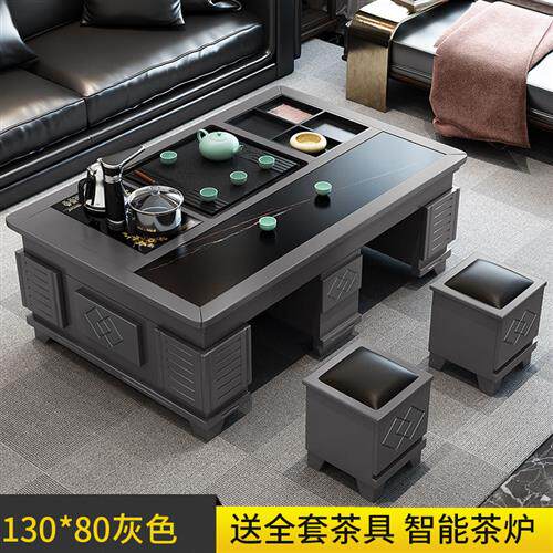 现代岩板功夫茶几茶具套装火烧石泡茶桌客厅家用一体办公室 120i.