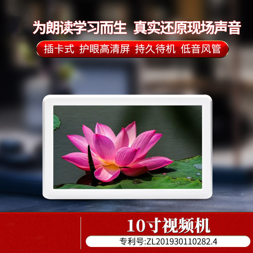 新品小型薄款老人高清看戏机10寸JSV01(空机)TF卡切换功能断点记