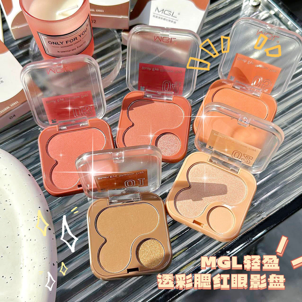 MGL双色腮红眼影一体盘综合多功能盘学生平价大地色便携小众新款