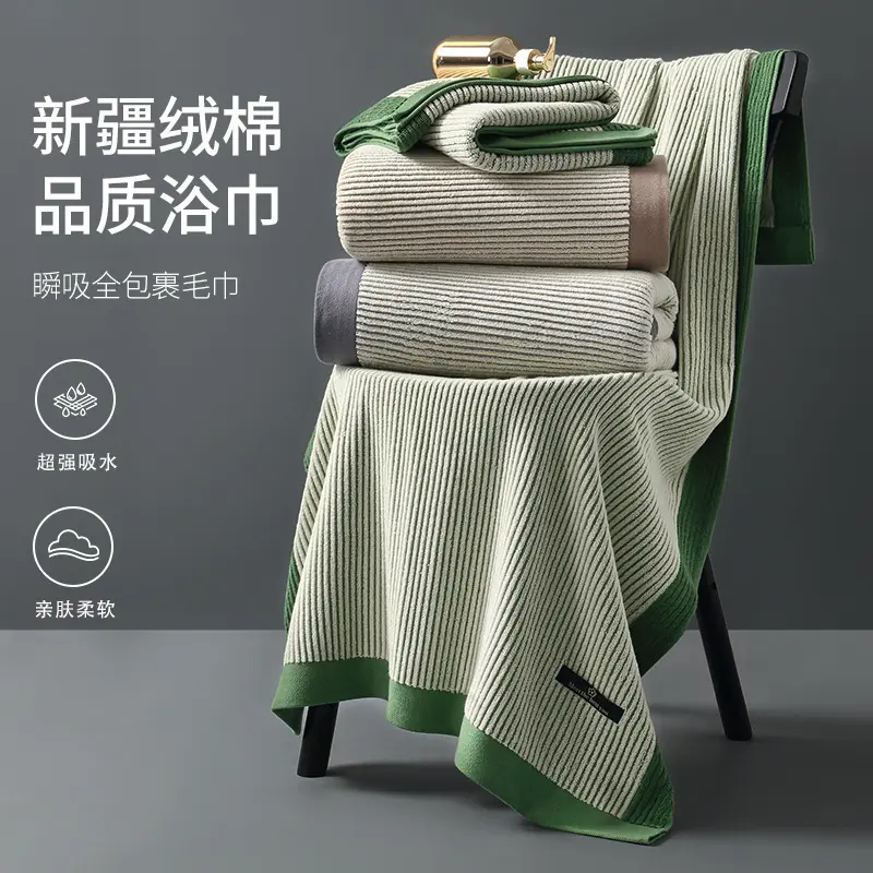 男士浴巾纯棉a类 批发色织提花家用毛巾高阳厂加厚吸水全棉大浴巾