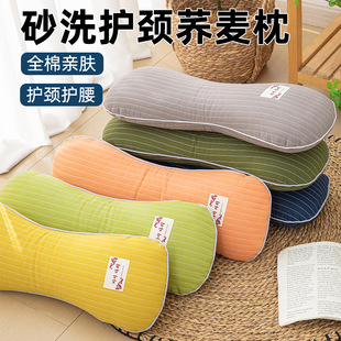 全荞麦枕颈椎枕艾草骨头枕反弓颈椎专用单人保健枕家用枕头可拆洗