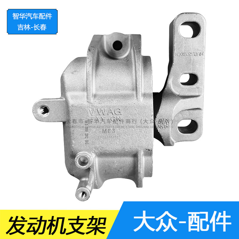 速腾迈腾发动机变速箱适用原厂