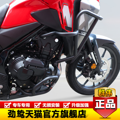 适用于本田NX500护杠保险杠WH500-3A大包围分体加强防摔杠改装件