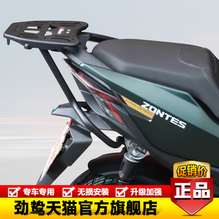 适用于升仕150X尾箱背箱支架后尾货架摩托车行李架置物架改装配件