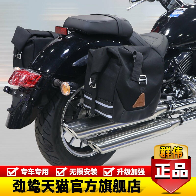 适用力帆V16摩托车改装复古快拆边包LF250侧挂包帆布包折叠靠背件图片