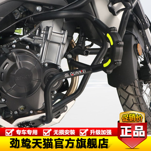 适用凯越525X摩托车KOVE X525改装包围护杠保险杠防摔防撞杠配件