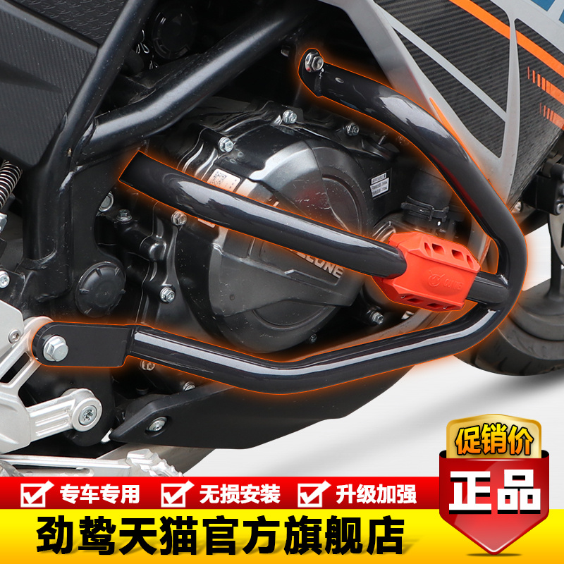 双层烤漆防锈多点固定无损安装