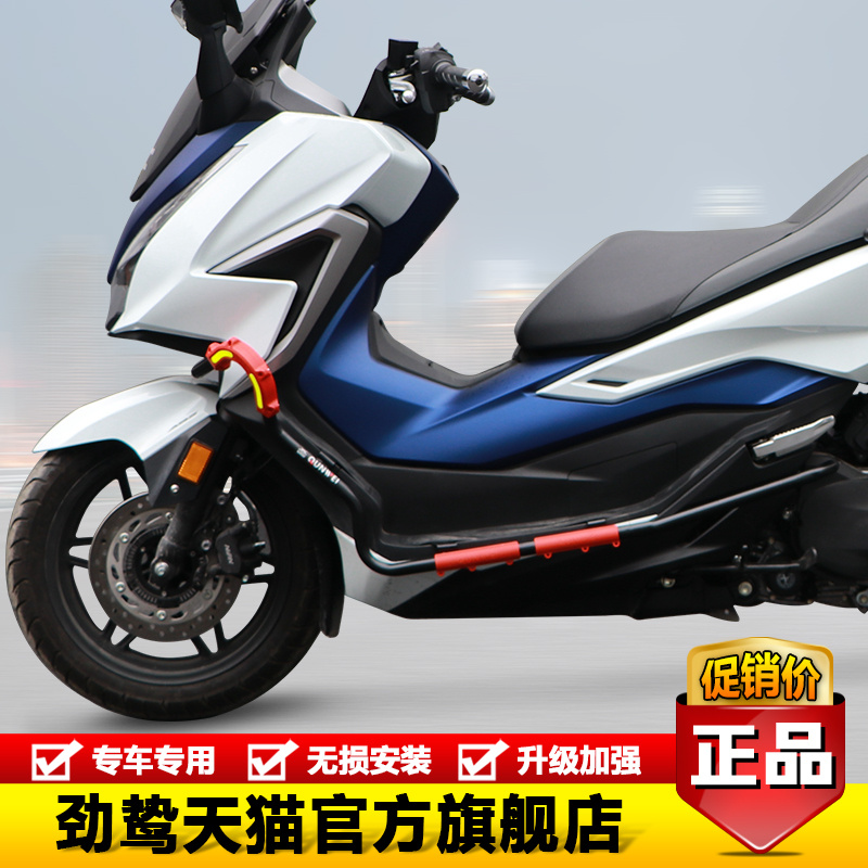 适用本田佛沙保险杠改装