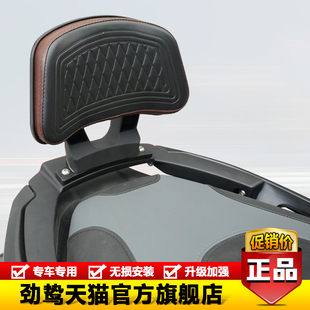 适用本田ADV350摩托车后座靠背腰靠后靠背SDH350T-A尾翼改装配件