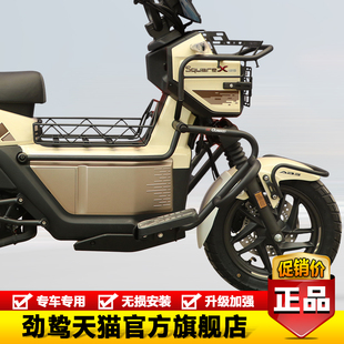 适用于本田小祖玛SquareX125菜篮拓展支架前货架大灯罩网改装配件