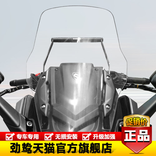 适用于宗申赛科龙RT5横杆手机支架SR250T-3导航拓展支架杆改装件
