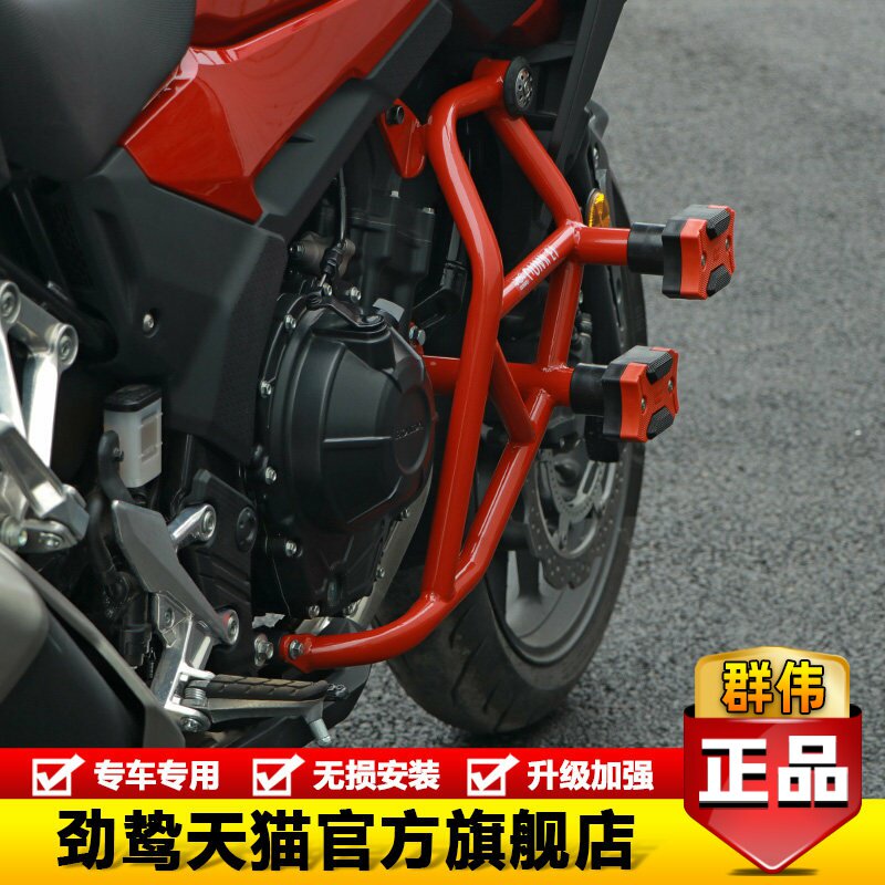 劲鸷本田CB400X护杠无损安装