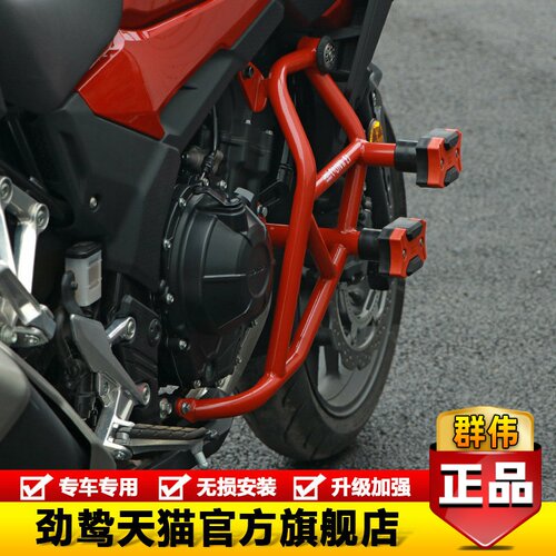 劲鸷本田CB400X护杠无损安装
