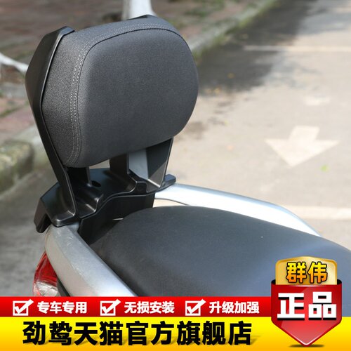 适用雅马哈NMAX155靠背靠垫后座靠背腰托改装尾翼无损安装腰靠