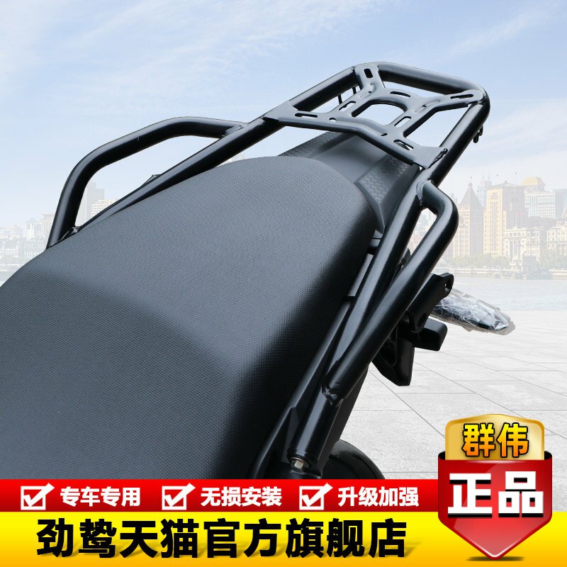 适用本田CB400X后尾Nx500货架备箱尾箱支架后扶手架改装配件