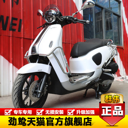 适用本田NWF150保险杠WH150T-6防摔防撞排气护杠保护架改装配件