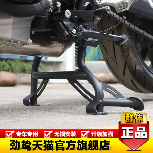 适用于本田CB500SF站架大撑主摩托车省力双撑起车架大脚架改装件