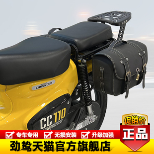适用本田幼兽CC110摩托车改装复古快拆边包挎包挂包边箱支架配件
