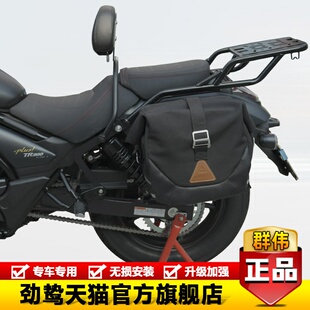 适用豪爵tr300plus摩托车改装复古快拆边包侧挂包帆布包靠背配件