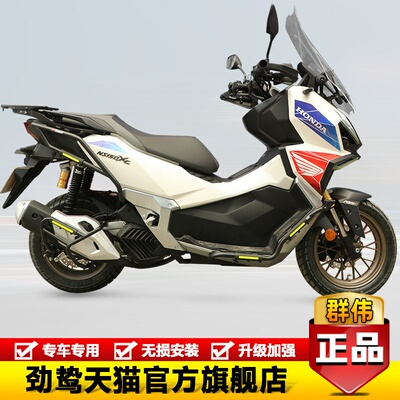 适用于本田ns150xc护杠射灯款保险杠SDH150T-10防摔排气杠改装件