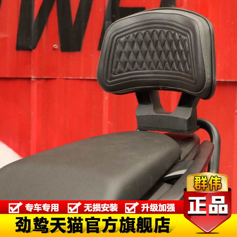 适用nx400后扶手尾翼本田NX500后靠背后座靠背腰靠摩托车改装配件