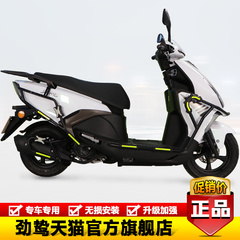 适用CK125T-17光阳Jockey125摩托车改装护杠保险杠防摔防撞杠配件