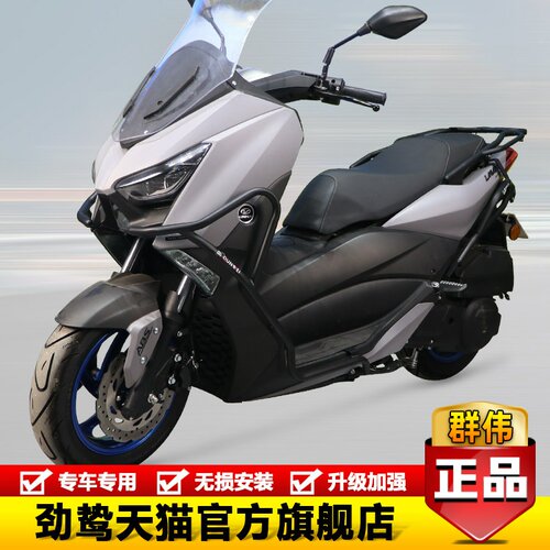适用林海LMAX150摩托车改装护杠保险杠LH150T-B防撞防摔排气杠件