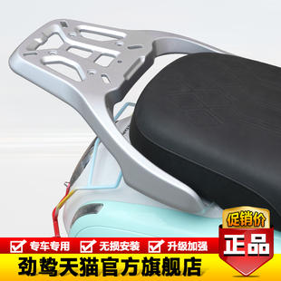 适用五羊本田NWF125摩托车F125改装铝合金后尾货架背箱尾箱支架件