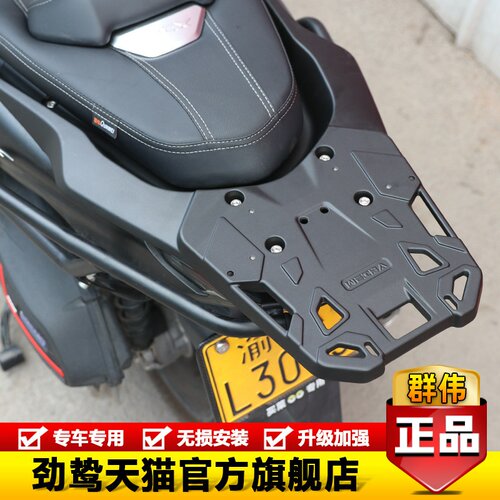 适用于本田PCX160铝合金后货架尾架PCX150置物架行李架尾翼改装件