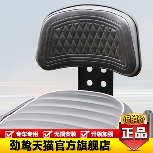 适用于春风150AURA后靠背加宽加大后腰靠摩托车后尾翼腰托改装件